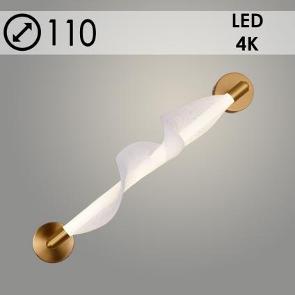 Бра K38707/1W B BRASS+WT латунь/белый 14W LED 4000K h110, 24